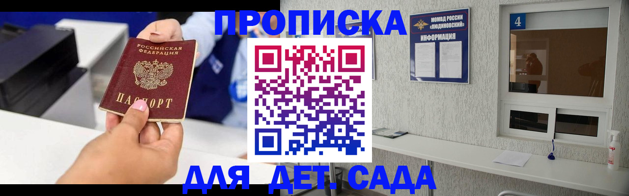 форма 3 в Приморском крае